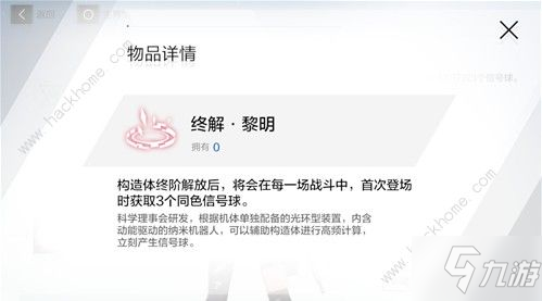 战双帕弥什S露西亚意识怎么搭配 S露西亚意识搭配详解[视频][多图]