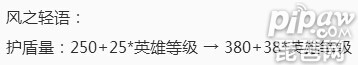 王者榮耀s18賽季裝備調(diào)整分析 三件裝備是加強還是削弱