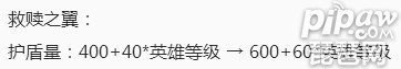 王者榮耀s18賽季裝備調(diào)整分析 三件裝備是加強還是削弱