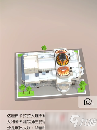 我爱拼模型墨西哥城国家美术馆搭建攻略