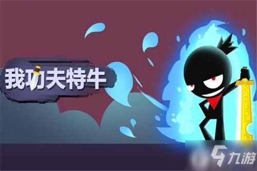 原创我功夫特牛丐帮奇遇怎么选择 第三章丐帮奇遇及通关技巧