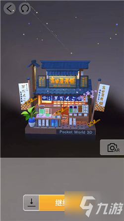 我爱拼模型日本京都小吃店搭建攻略
