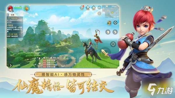 梦幻西游三维版武器图纸怎么获得 武器图纸获取途径