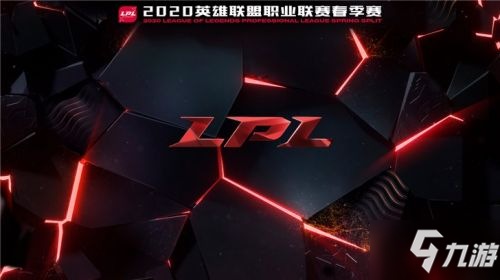 2020年lol1月幸運(yùn)召喚師活動時間和地址