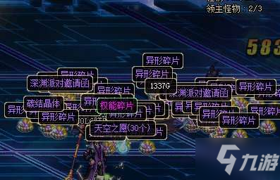 DNF2020體驗服春節(jié)版本更新獎勵是什么