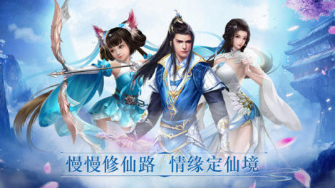 《九曲封神》删档测试返利说明