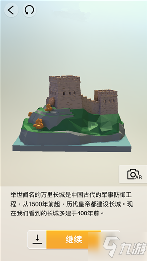我爱拼模型中国北京万里长城搭建攻略