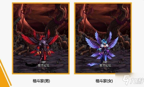 DNF2020春節(jié)套武器裝扮怎么樣_春節(jié)套武器裝扮一覽