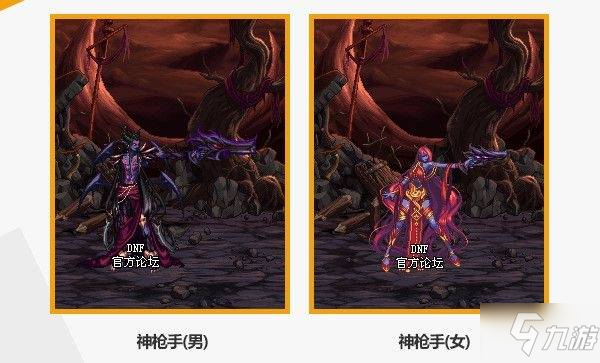 DNF2020春節(jié)套武器裝扮怎么樣_春節(jié)套武器裝扮一覽