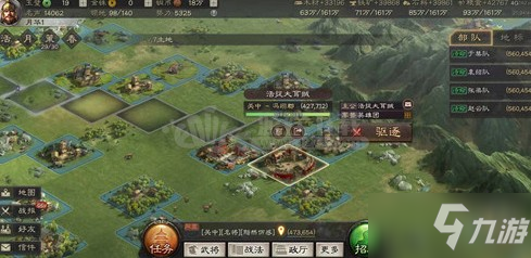 三國(guó)志戰(zhàn)略版?zhèn)b客軍怎么刷資源 土匪刷資源方法