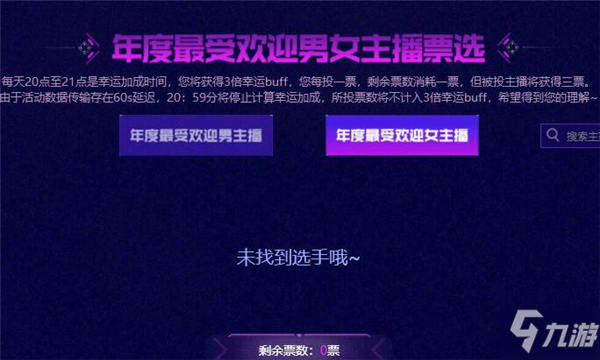 2020穿越火線CF直播節(jié)活動地址