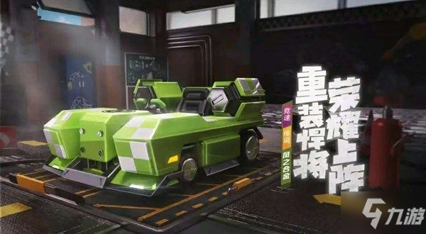 跑跑卡丁車手游S4賽季新車有哪些 S4賽季新車大全匯總分享[視頻][多圖]