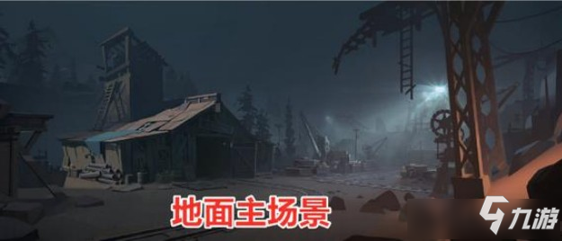 《第五人格》閃金洞窟何時(shí)上線