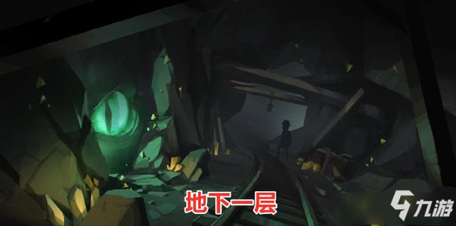 《第五人格》閃金洞窟何時(shí)上線