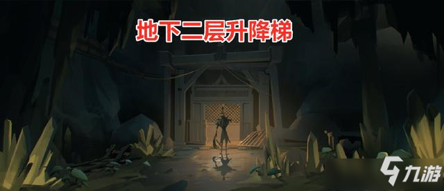 《第五人格》閃金洞窟何時(shí)上線