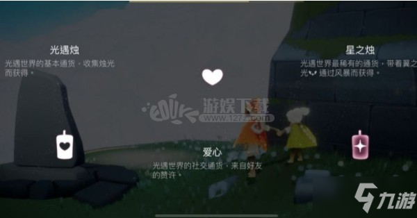 光遇手游蜡烛有什么用 3种蜡烛详细介绍