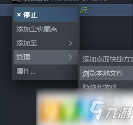 部落與彎刀游戲啟動不了怎么辦 游戲無法啟動與未響應(yīng)解決方法介紹