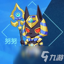 奥拉星手游阿努比斯在哪