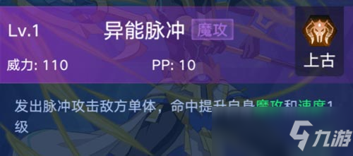 奥拉星手游阿努比斯在哪