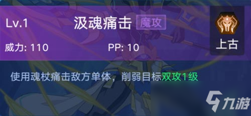 奥拉星手游阿努比斯在哪