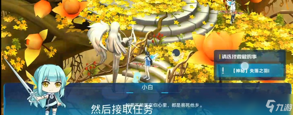 奥拉星手游白怎么获得