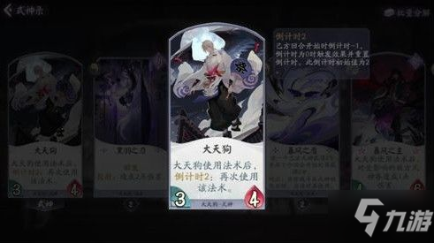阴阳师百闻牌阵容怎么搭配好 阵容搭配细节详解