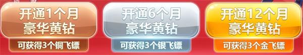 《CF》2020幸运转盘第1期活动地址介绍