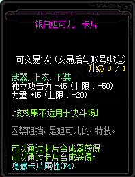 DNF1.14新增什么魔界大戰(zhàn)怪物卡片 2020DNF1.14新增魔界大戰(zhàn)怪物卡片介紹