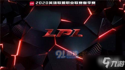 2020年lol1月幸運召喚師活動地址 lol1月幸運召喚師活動時間介紹