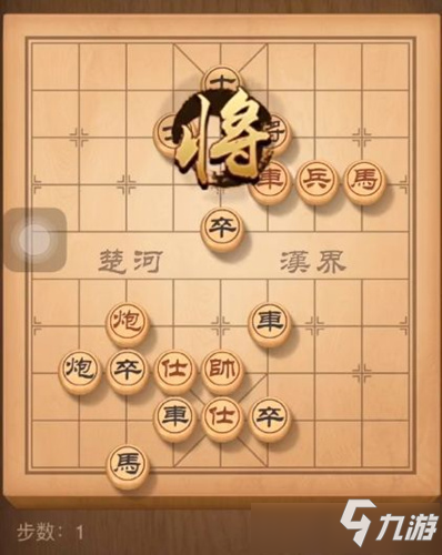 《天天象棋》殘局挑戰(zhàn)158期怎么過