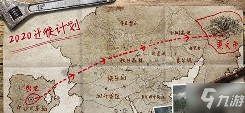 明日之后人类重返城市版本详解 1月16日开启大迁徙