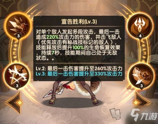 剑与远征蛮血部族安丹德拉怎么样 流放之矛安丹德拉技能属性详解