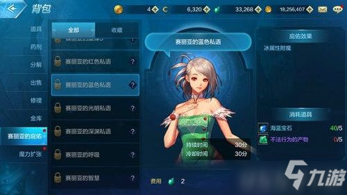 <a id='link_pop' class='keyword-tag' href='https://www.9game.cn/dxcyysol/'>DNF手游</a>卡片怎么获得 DNF手游卡片获得攻略