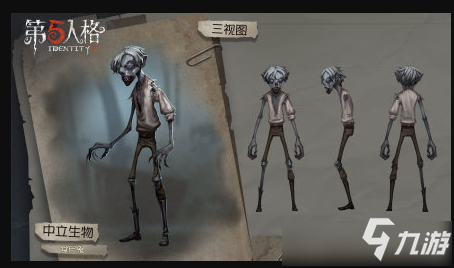 《第五人格》中立生物毒蚁群玩法介绍