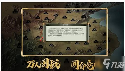 三國志戰(zhàn)略版怎么應對游擊兵_三國志戰(zhàn)略版應對游擊兵方法