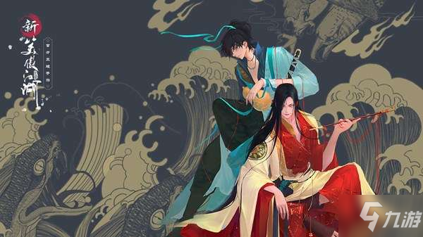 <a id='link_pop' class='keyword-tag' href='https://www.9game.cn/xajhsy/'>新笑傲江湖手游</a>怎么结婚？侠侣玩法推出时间介绍[多图]