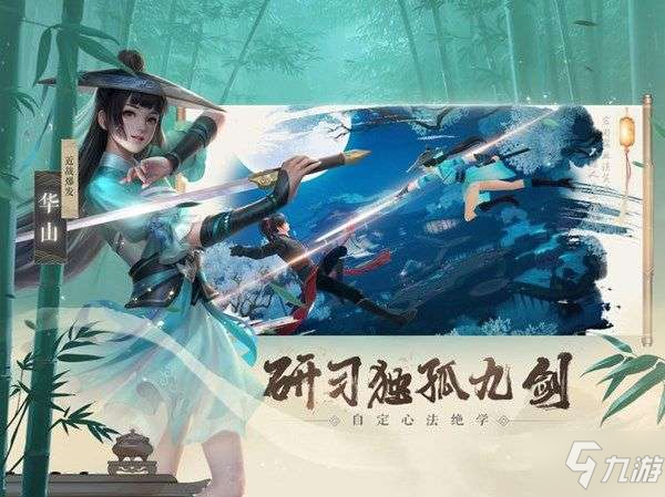新笑傲江湖手游怎么结婚？侠侣玩法推出时间介绍[多图]