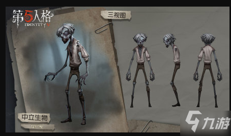 第五人格中立生物毒蟻群玩法攻略