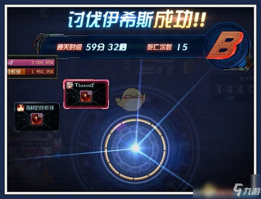 《DNF》2020纯C职业推荐