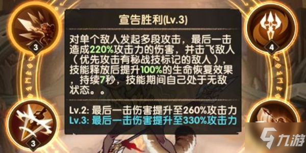 剑与远征安丹德拉怎么玩 安丹德拉属性、技能及搭配攻略大全