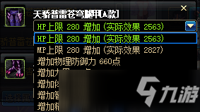 2020DNF众神降世礼包都有什么 2020DNF1.14众神降世礼包内容一览