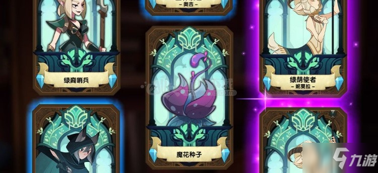 剑与远征怎么通过狂乱之灾副本 怎么获得元素宝珠