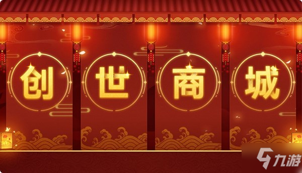 奧拉星手游2020新年活動(dòng)有哪些？迎賀新春活動(dòng)內(nèi)容一覽