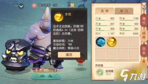 梦幻西游三维版怎么赚钱 平民赚钱技巧介绍