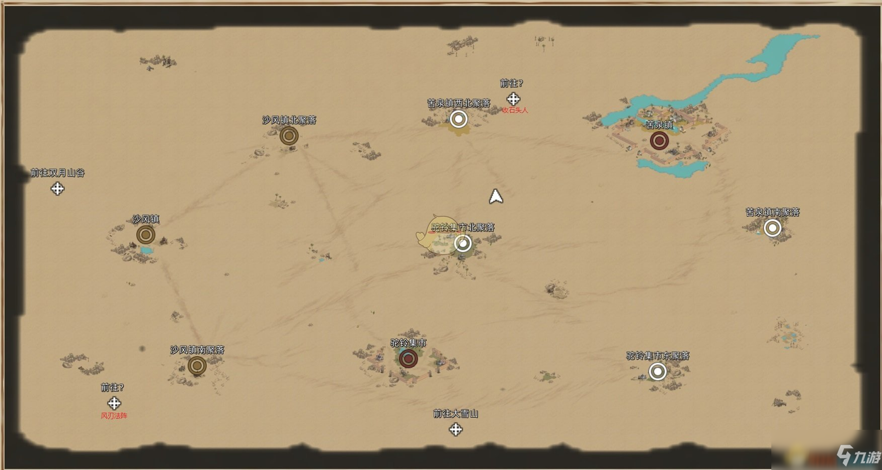 《部落与弯刀》沙漠地区大地图分享