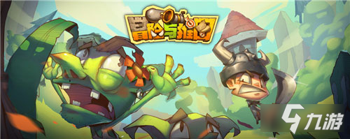 颤抖吧小怪兽 <a id='link_pop' class='keyword-tag' href='https://www.9game.cn/mxytt/'>冒险与推图</a>至强装备攻略