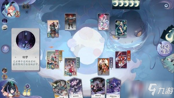 阴阳师百闻牌秘闻7-4攻略