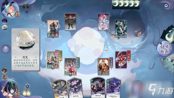 阴阳师百闻牌秘闻7-4攻略
