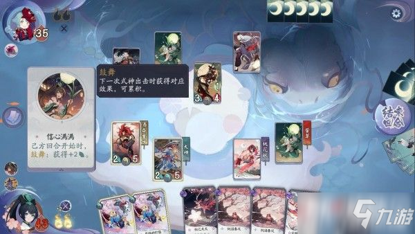 阴阳师百闻牌秘闻7-4攻略