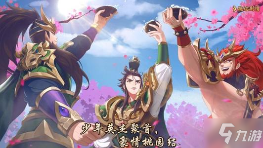 少年三国志2列伤武将选择攻略